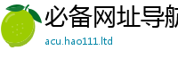 2025最新正版挂牌资料随2025新澳内部爆料最新消息